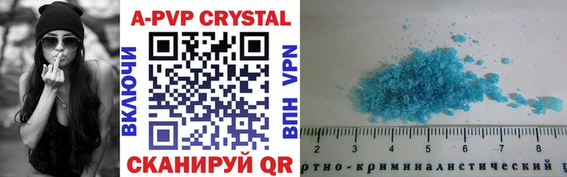 APVP Crystall  Суджа 