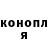 Кодеиновый сироп Lean Purple Drank Mikhail Reynov