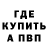 Кодеин Purple Drank Darya Hryshkavets