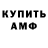 ГЕРОИН гречка Jhon Wayne