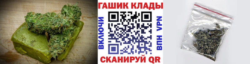 закладка  Суджа  Canna-Cookies марихуана 