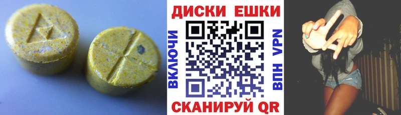 ЭКСТАЗИ 99%  наркотики  Суджа 