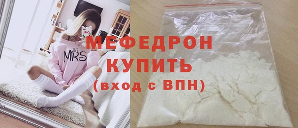 стаф Остров