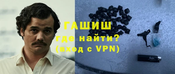 меф VHQ Осташков