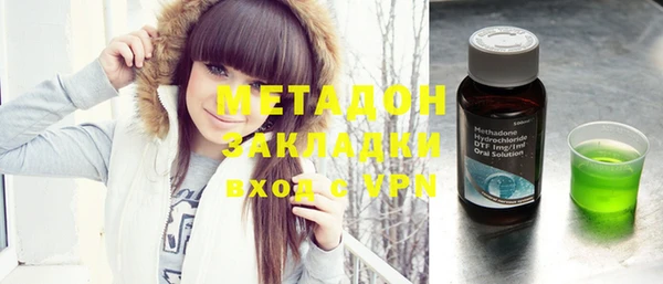 меф VHQ Осташков