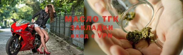 мдма Осинники
