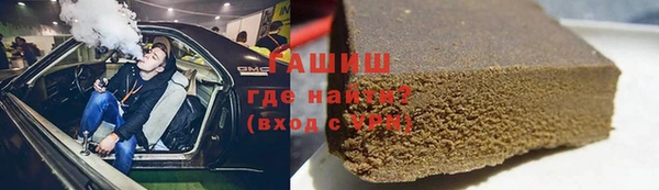 мдма Осинники