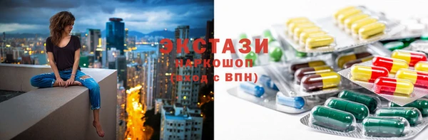 меф VHQ Осташков