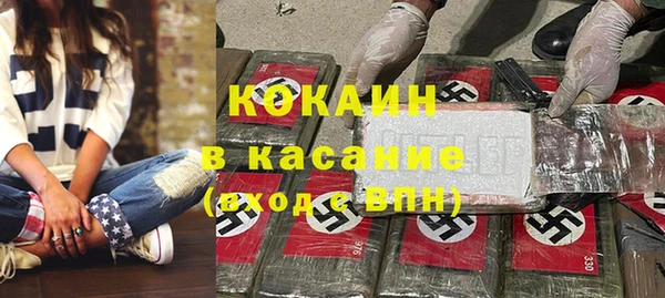 мдма Осинники