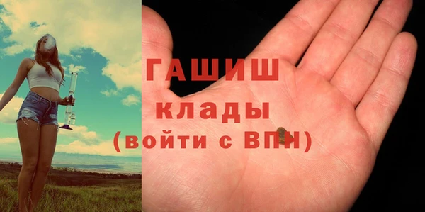 мдма Осинники