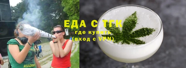 мдма Осинники
