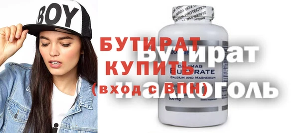 стаф Остров