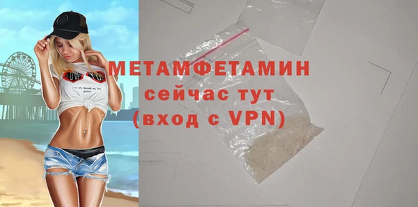 мдма Осинники