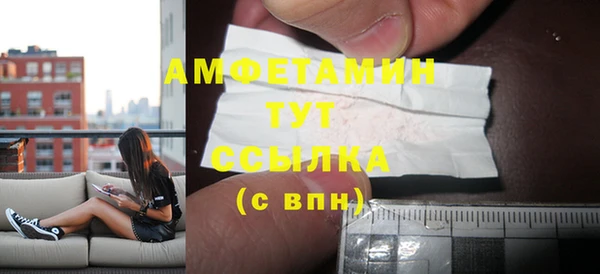 меф VHQ Осташков