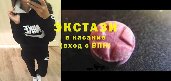 меф VHQ Осташков
