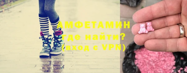 меф VHQ Осташков