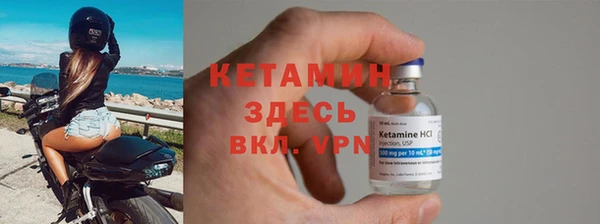 меф VHQ Осташков