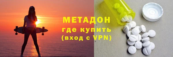 меф VHQ Осташков