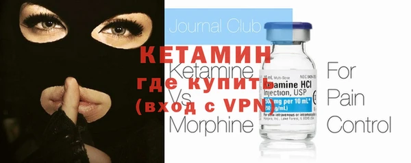 прущая мука Валуйки