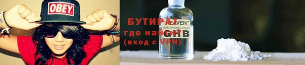 стаф Остров