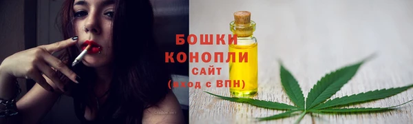 мдма Осинники