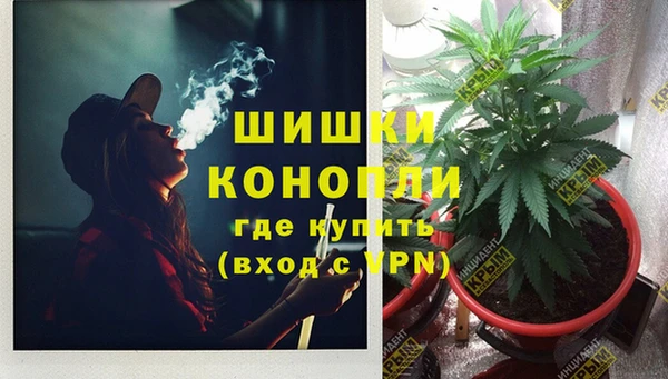 меф VHQ Осташков