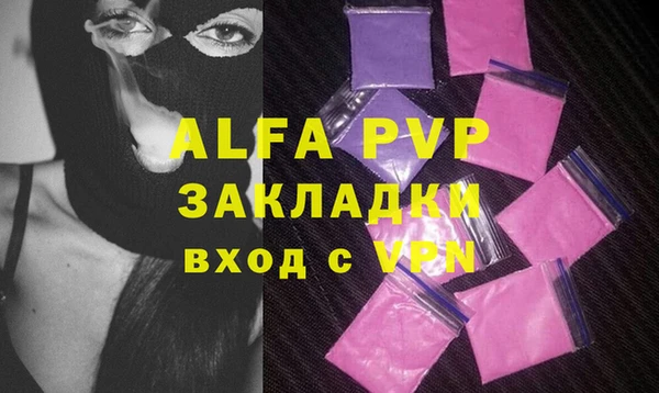 меф VHQ Осташков