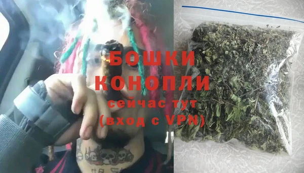 мдма Осинники