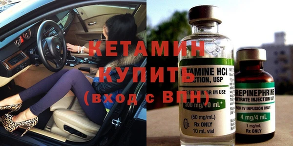 мдма Осинники