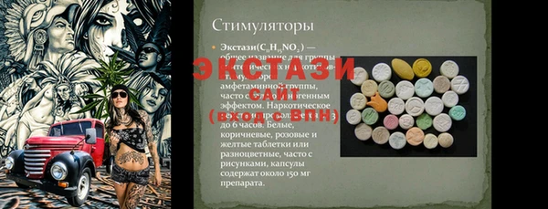 мдма Осинники