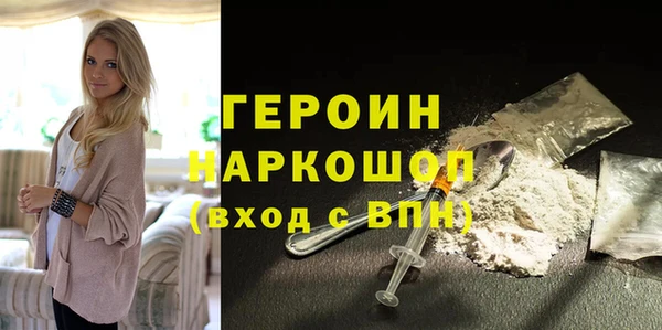 мдма Осинники