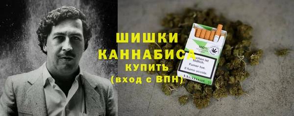 мдма Осинники