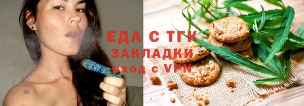 мдма Осинники