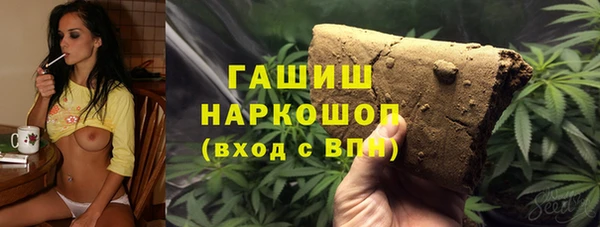 мдма Осинники