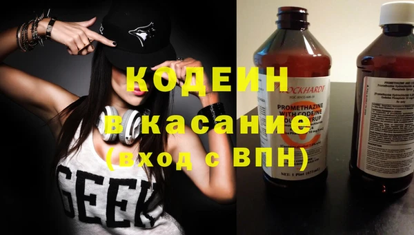таблы Бутурлиновка