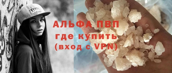 мдма Осинники
