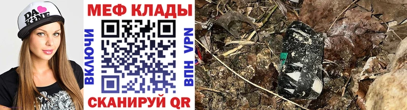 МЕФ mephedrone  kraken как войти  Суджа 