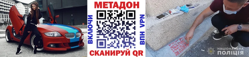 МЕТАДОН VHQ  Суджа 
