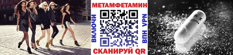 Первитин мет  ОМГ ОМГ сайт  Суджа 