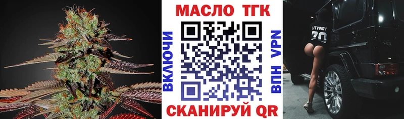 наркошоп  Суджа  KRAKEN зеркало  Дистиллят ТГК Wax 